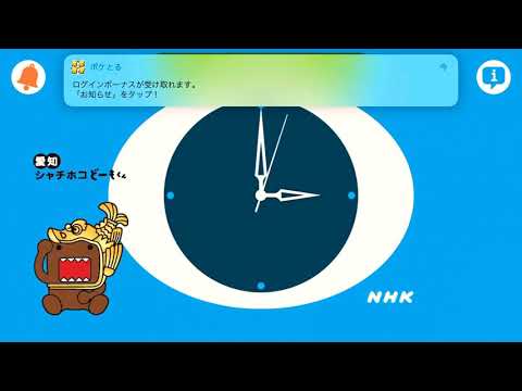 時報 15:00