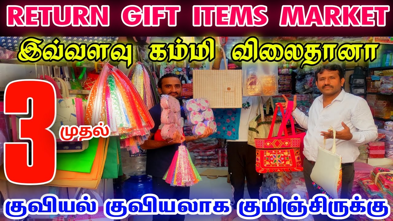 Sowcarpet Return Gift Bags Rs.3 முதல்👌👌 Marriage Return Gift Bag Pouches, Wedding Gift Bags, Cover
