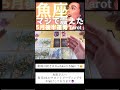 【魚座♓️5月後半】正直、震えました。重荷を下ろした瞬間に舞い込む幸運が規格外すぎる✨タロット占い