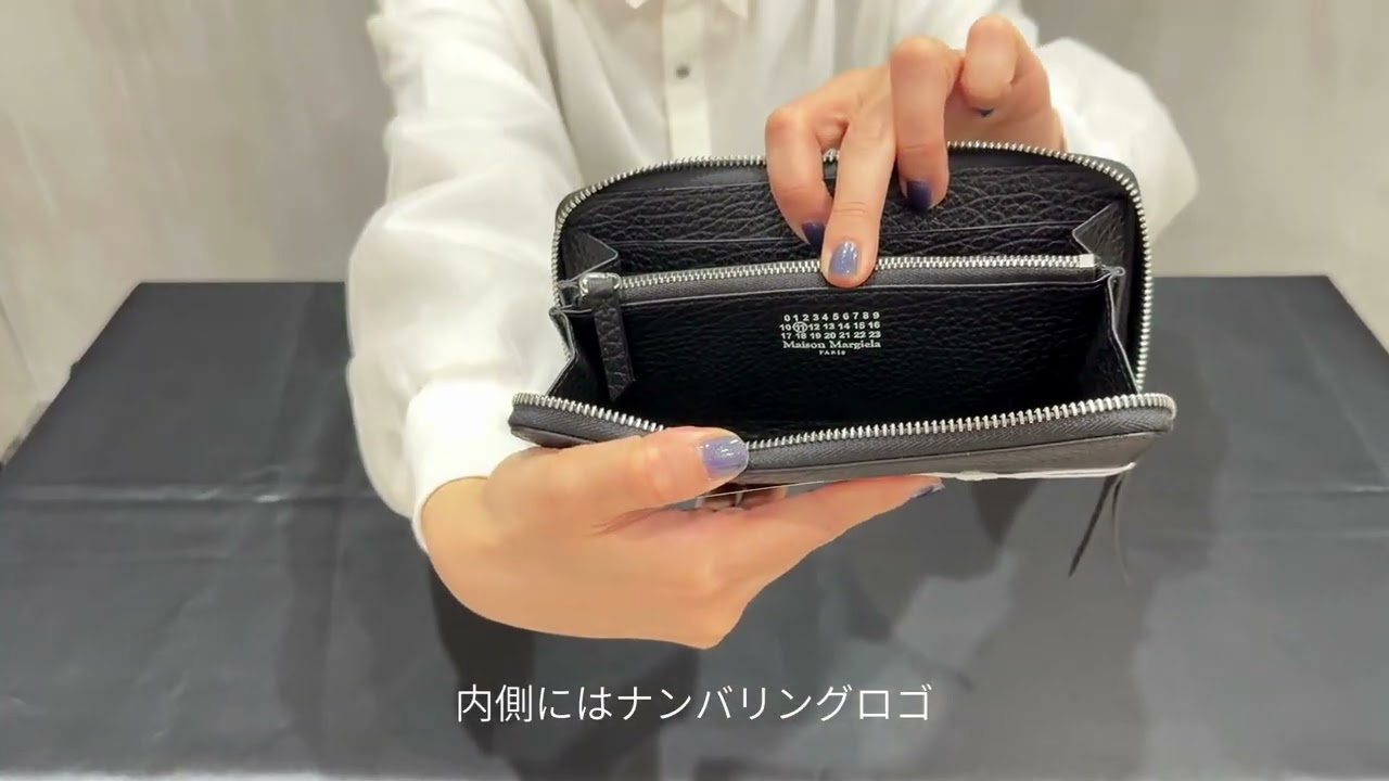 Maison Margiela 4-Stitch Zip-Around Wallet - YouTube