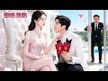 Husband ran with sister-in-law? Reborn to marry a tycoon. Now he begs in tears!