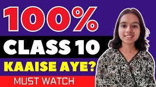 Class 10 2023 Topper | How You Can Become a Topper ?? | Maharashtra Board