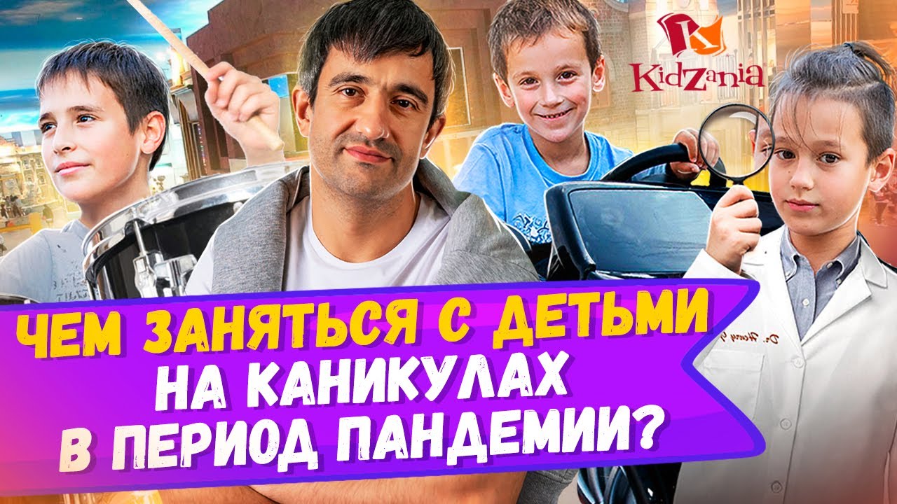 Чем заняться в машине