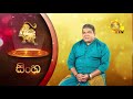 tharu walalla|eng