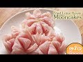 Fried Lotus Flower Mooncakes l ครัวป้ามารายห์
