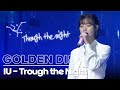 IU - 'Through the night(bampyeonji)' at Golden Disc Awards 2018