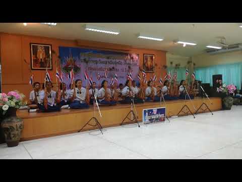 อังกะลงเพลงโหมโรงปฐมดุสิต