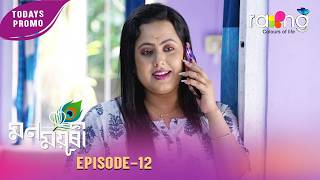 Mon Mayuri - মনময়ূৰী | Promo | 09th May 2026 | Ep No 12