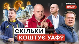 Вацко on air #32 Космічна зарплатня в УАФ, Ротань в Олександрії, пропозиція від Megogo