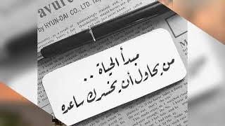 مدايماشي اهداءمني لطارق الشيخ - اسمعها