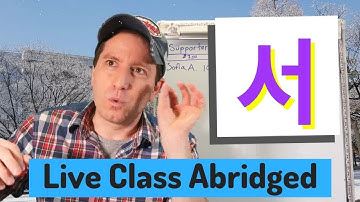 ~서 형태 "Because" | 라이브 수업 요약