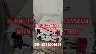 5 KW HYBRID SOLAR SYSTEM || LITHIUM BATTERY || COMMERCIAL SOLAR SYSTEM || HYBRID SOLAR