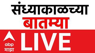 Morning News Today  Updates  Lpg Gas Cylinder Crisis  Maharashtra Adhiveshan   Abp Majha
