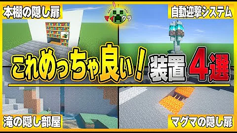 マイクラテレポートコマンドクリーパー