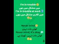 🔥 Mini Challenge | 10 Daily Use English Phrases with Urdu Meaning | Lesson No. 8