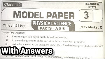 10th class | Physics |Model Paper -3| 2022 model paper |single paper pattern 2022 paper by Telangana