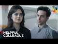 Ahmed Zarnab Ki Madad Karne Bhaaga! | Goonj - Episode 2 - HUM TV