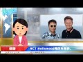 シズニニュース・5月9日(ってことにしといて)