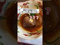 【？】フェミが佐藤二朗を批判「役だから何しても良い訳じゃない」