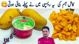 Mango fresh juice Recipe  | Summer Drink |  Mango recipe by imran Umar YouTube channel|