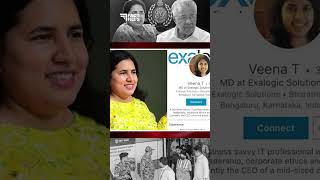 അവസാന നിമിഷം ട്വിസ്റ്റ്!! ഒളിച്ചുവെച്ച രേഖകൾ പുറത്ത്... | Masappadi Case | Veena Vijayan