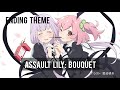 Assault Lily: Bouquet - Ending Theme - Growing by Hitotsuyanagi Team (一柳隊)