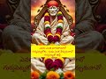 Om Sai Ram 🙏 #youtubeshorts #shirdisaibabadevotees #god #saisandesham #sai #sairam