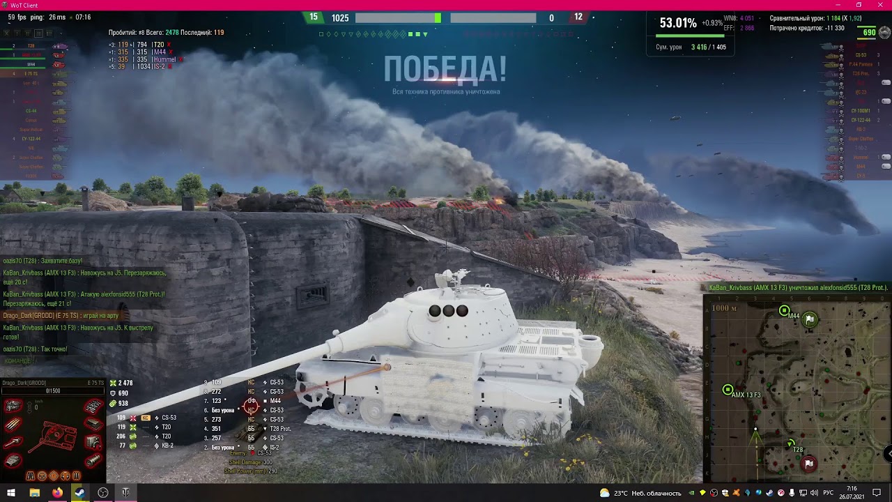 Ночной стрим. Бессоница подкралась незаметно. - YouTube