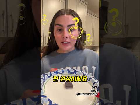 예측 블가능한 요즘 인플루언서 특 thumbnail