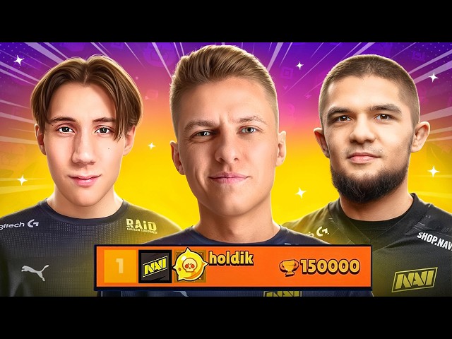 150К💥ПОЗВАЛ КОМАНДУ НАВИ, ЧТОБЫ ЗАКОНЧИТЬ ПУШ! ft. ПЕТЯ ММА, ALEKZZ