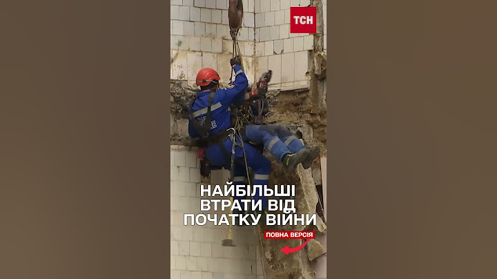 ЧЕРВЕНЬ-2025 став НАЙСМЕРТОНОСНІШИМ для цивільних за три роки, - ООН
