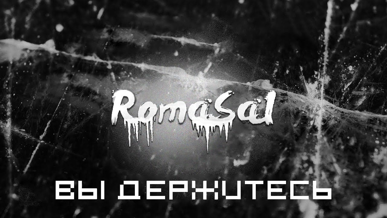 Где я был и что будет с каналом?