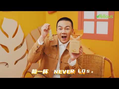 【Wellous】- TIGROX LIVETAL 台湾牛樟芝保健饮独特护肝配方 💚 你的最佳选择！