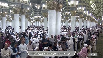 مغرب الجمعة |للشيخ صلاح البدير 26-7-1444هـ | من سورة الإسراء