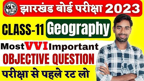 जल्दी रट लो🔥Class 11 Geography Objective Question 2023 |Jac Board Class 11 Model Question Paper 2023