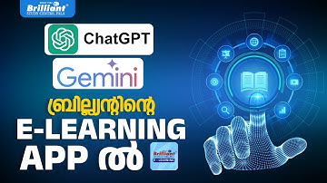 Brilliant E-Learning App – Study Smart, Score Brilliant!