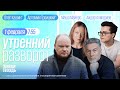 Би-2 спасены! Надеждин сдал подписи. Отъём имущества за «фейки». Мастер и Маргарита. Кашин*, ММ и АА