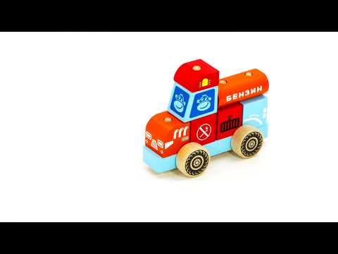 Конструктор каталка "Бензовоз" ККМ 02 - развивающие игрушки Alatoys (Алатойс)