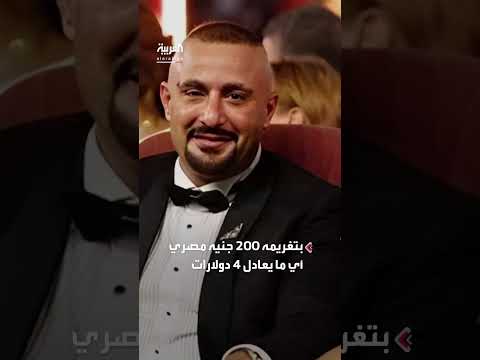 تغريم أحمد السقا 4 دولارات بعد بلاغ من طليقته مها الصغير