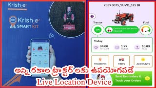 krish e Smart kit||Tractor GPS Tracker|| comment for need people screenshot 5