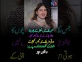 پاکستان کے تلخ حقائق: گیس کی قلت اور افسران کی شاہانہ تنخواہیں! 📉🔥