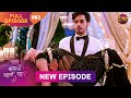 Kahani Pehle Pyaar Ki Full Episode 63 10 Sept 2025 New Show Full HD Dangal TV