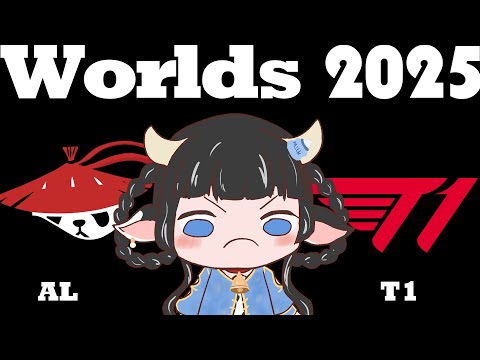 【同布視聽】Worlds 2025|AL vs T1|上路相親,下路相愛,中路相赫|#蘆棠布奈 #蘆棠布Live video thumb