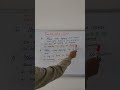 Use of Indefinite Articles (A/An) #shorts #shortsvideo #viral #englishgrammar