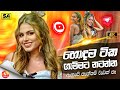 Shaa FM New Nonstop 2025 | Sha FM Nonstop Collection | TikTok Trending Songs DJ | Party Songs DJ