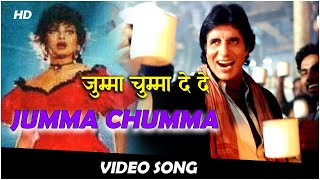 Jumma Chumma De De | Kavita Krishnamurthy, Sudesh Bhosle | Hum Songs | Amitabh Bachchan, Kimi Katkar