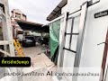 DIY ทำหลังคาส่วนต่อขยายโรงรถง่ายๆ ด้วย AI ช่วยออกแบบและคำนวณแรงครับ