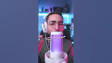 ارخص مايك ممكن تشتريه 