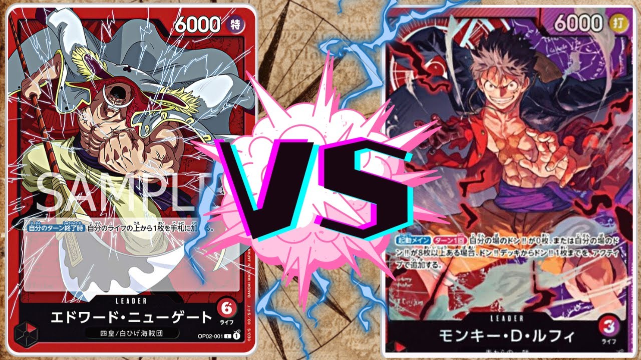 【ワンピースカード】赤ニューゲートVS赤紫ルフィ！！