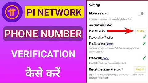 HOW TO VERIFY PHONE NUMBER ON PI NETWORK || PI NETWORK APP MAIN PHONE NUMBER VERIFICATION KAISE KARE